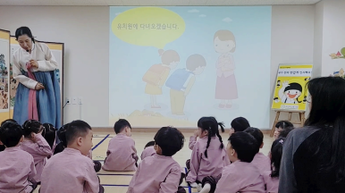 고양오금유치원 이미지
