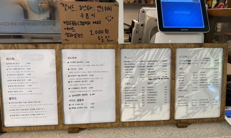 자리 플라워앤커피 이미지
