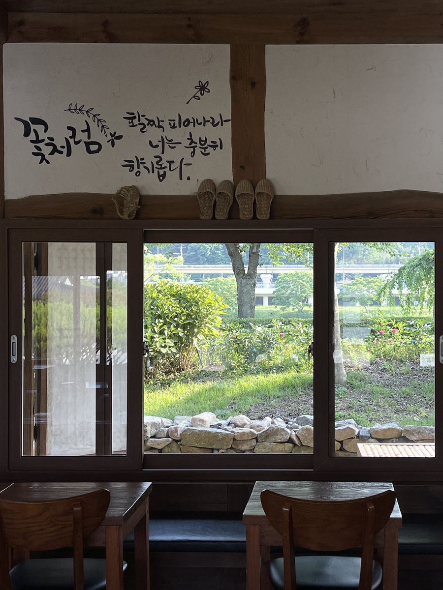 카페힐링(cafe healing) 이미지