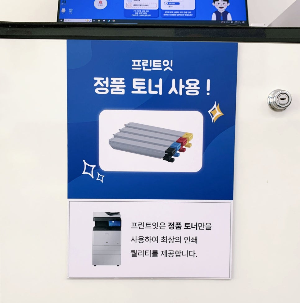 프린트잇경기광주 이미지