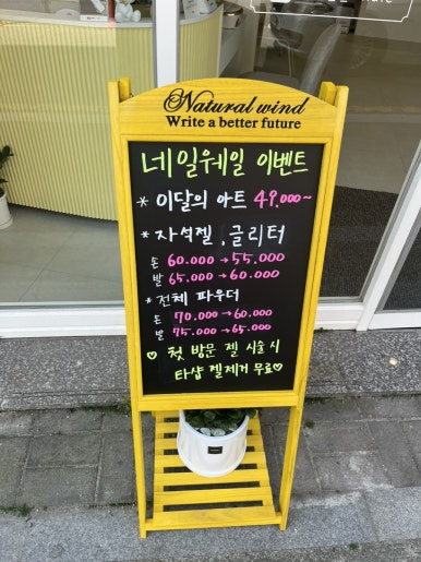 네일 웨일 이미지