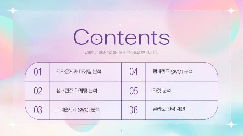 보명기획 이미지
