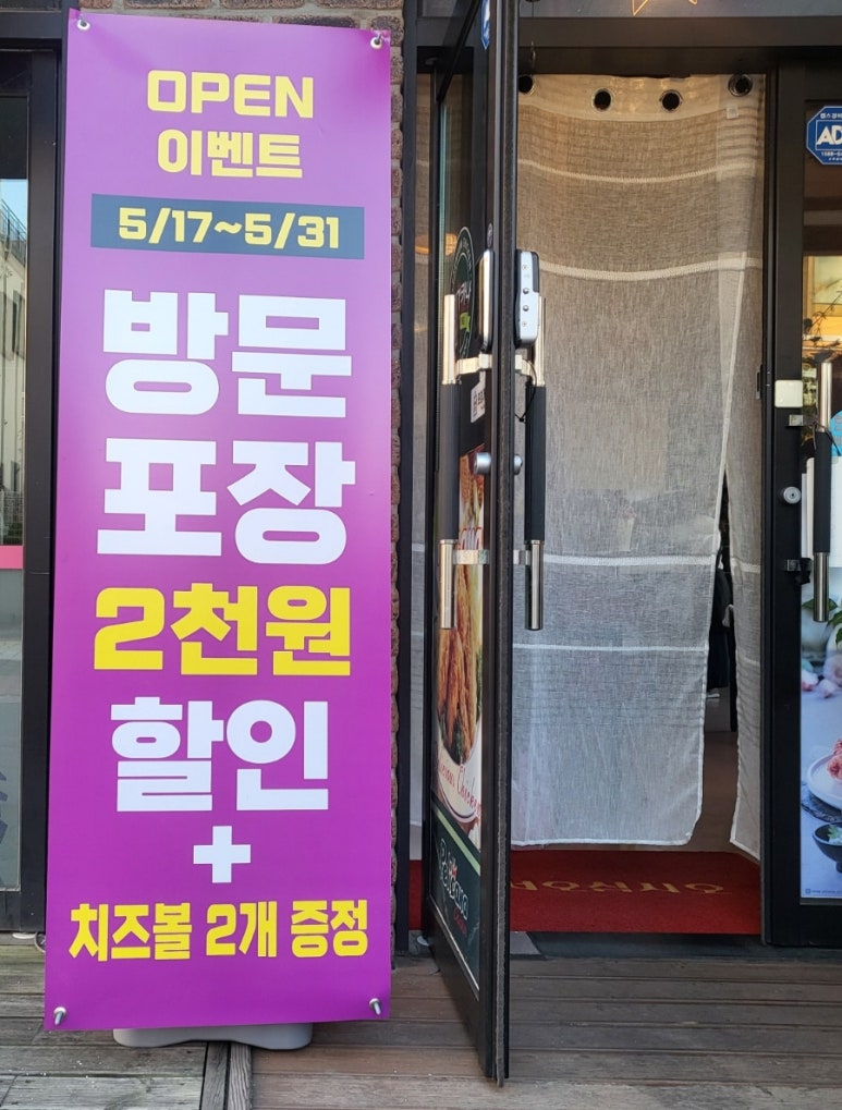 페리카나치킨(용산점) 이미지