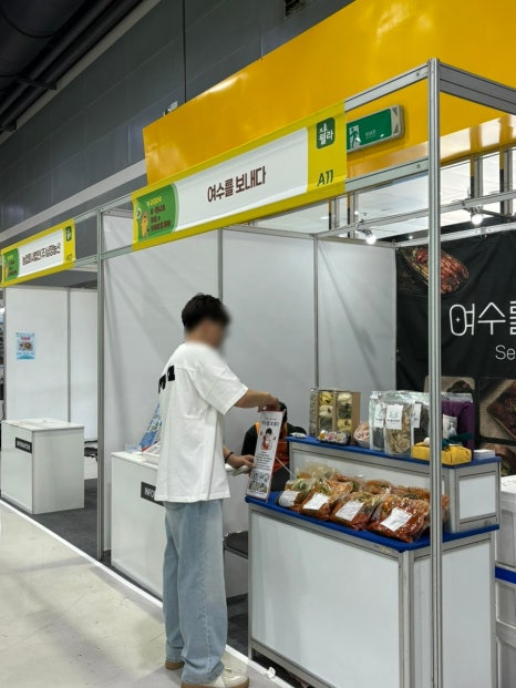 농업회사법인(주) 우리원 이미지