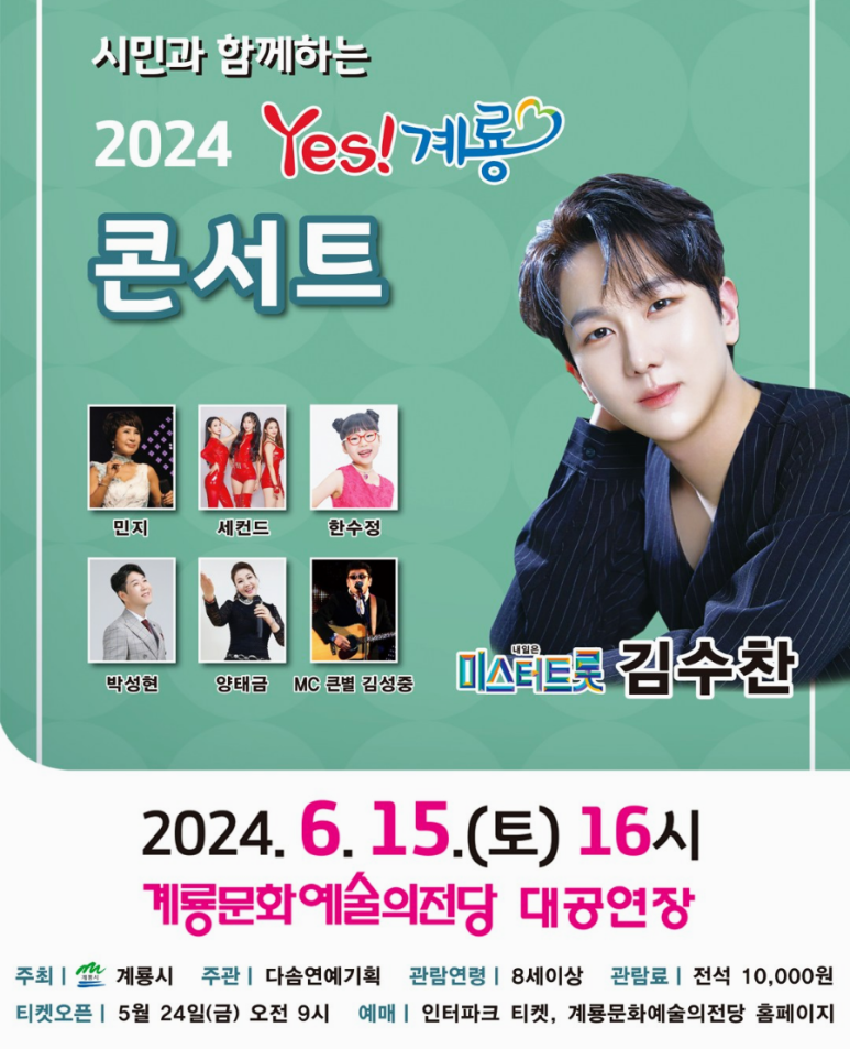 다솜연예기획 이미지