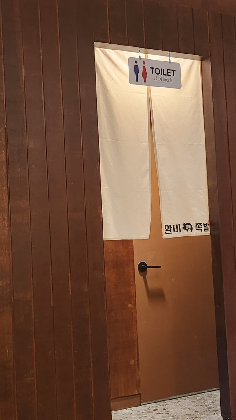 완미족발 강남논현2호점 이미지