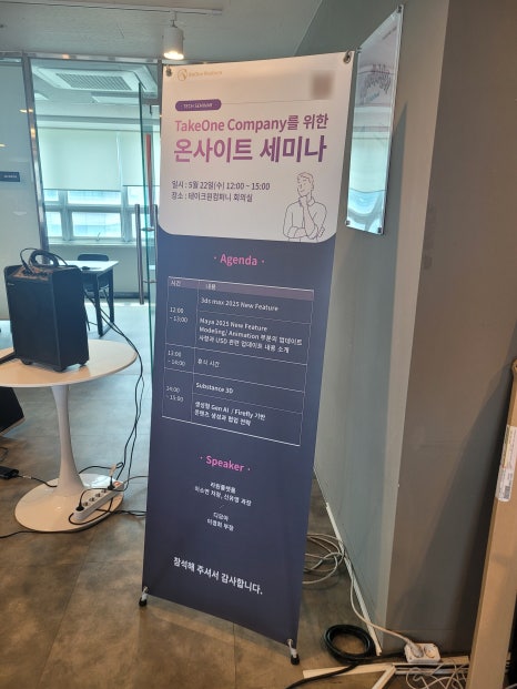 원사이트컴퍼니 이미지
