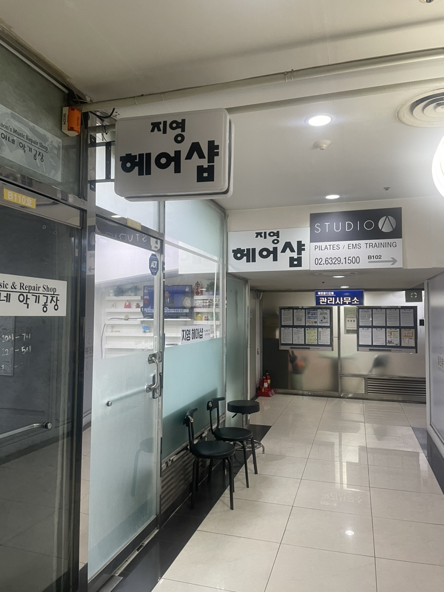 지영헤어샵 이미지