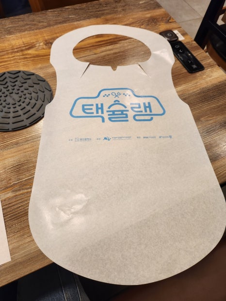 해신아구찜 이미지