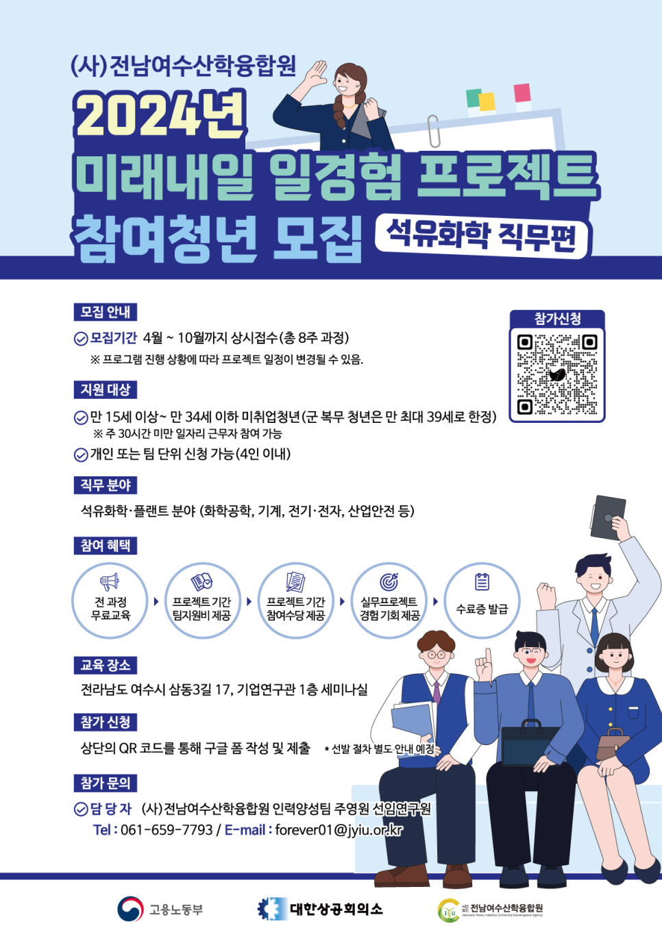 (주)삼동산업 이미지