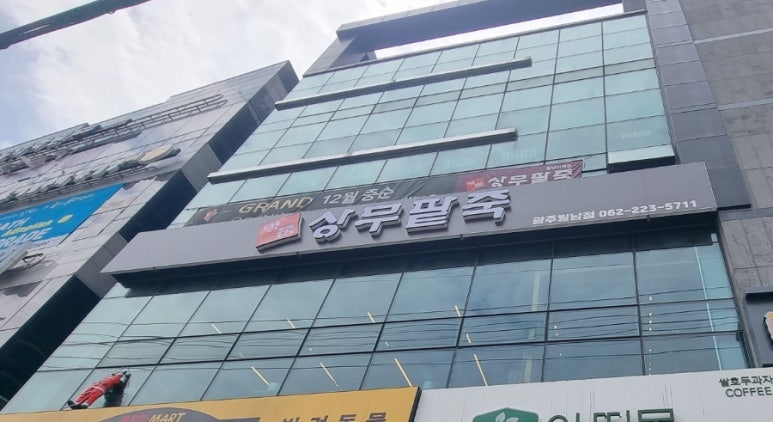 명품상무팥죽 이미지
