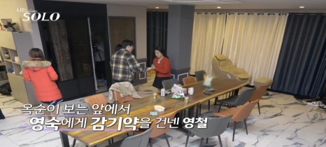 높은집식당 이미지