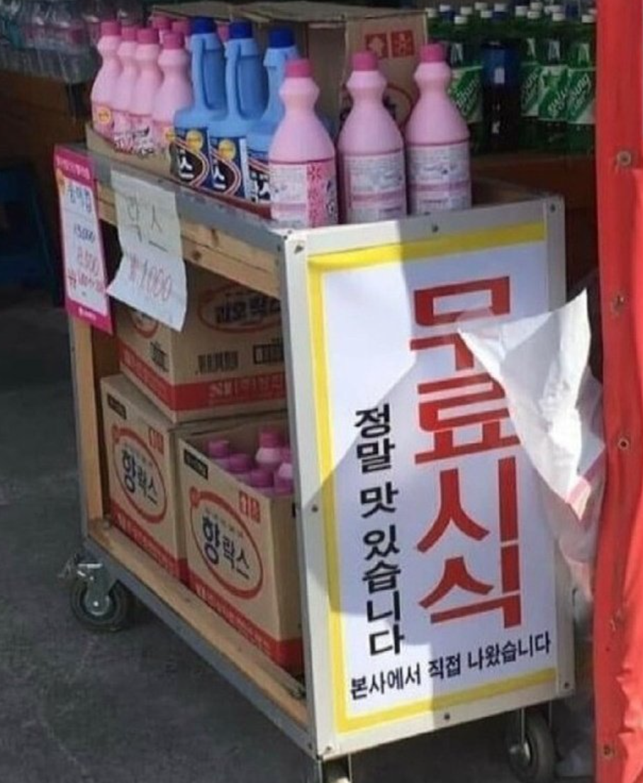 스테이키친 이미지