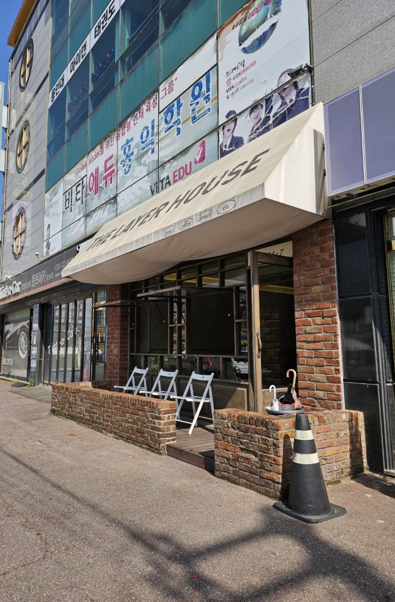 더레이어하우스 이미지