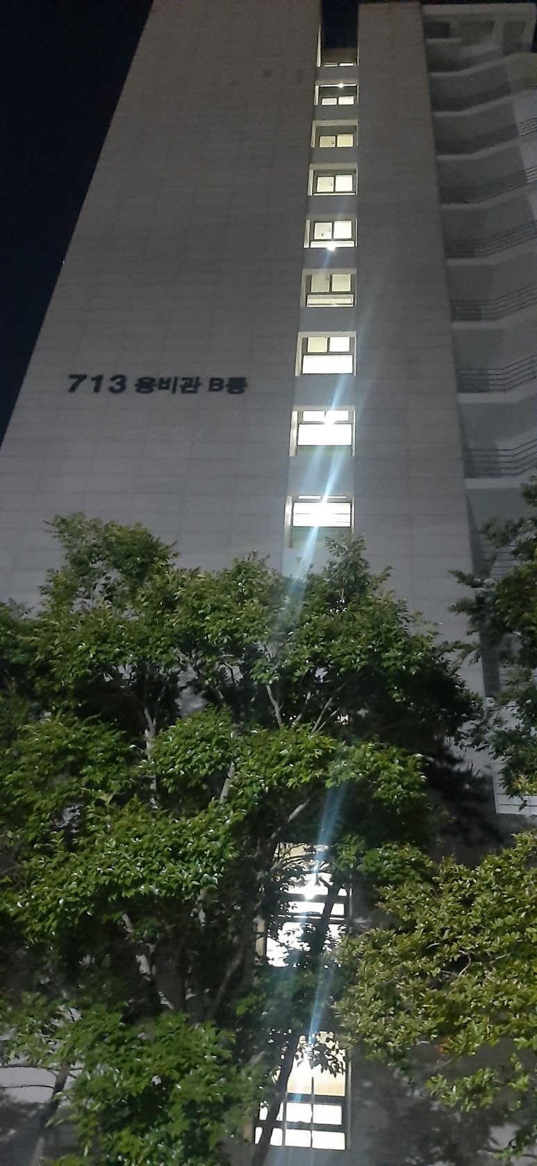 아이엔지에듀 이미지