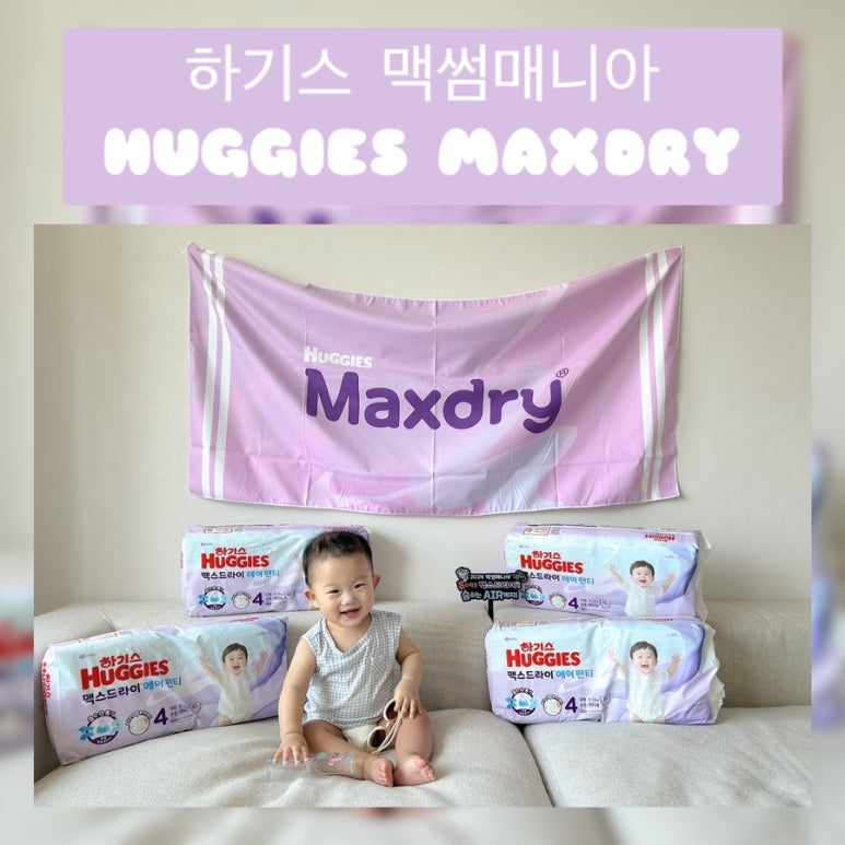 맥썸케이크 이미지