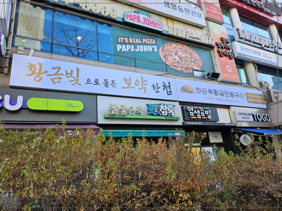 국시와막걸리 이미지