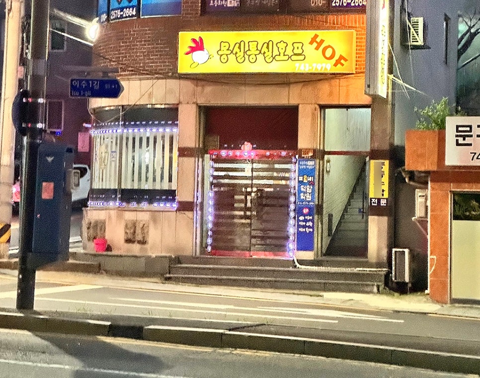 몽실통실 이미지