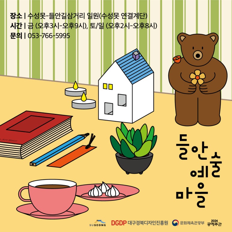 아트몰 이미지