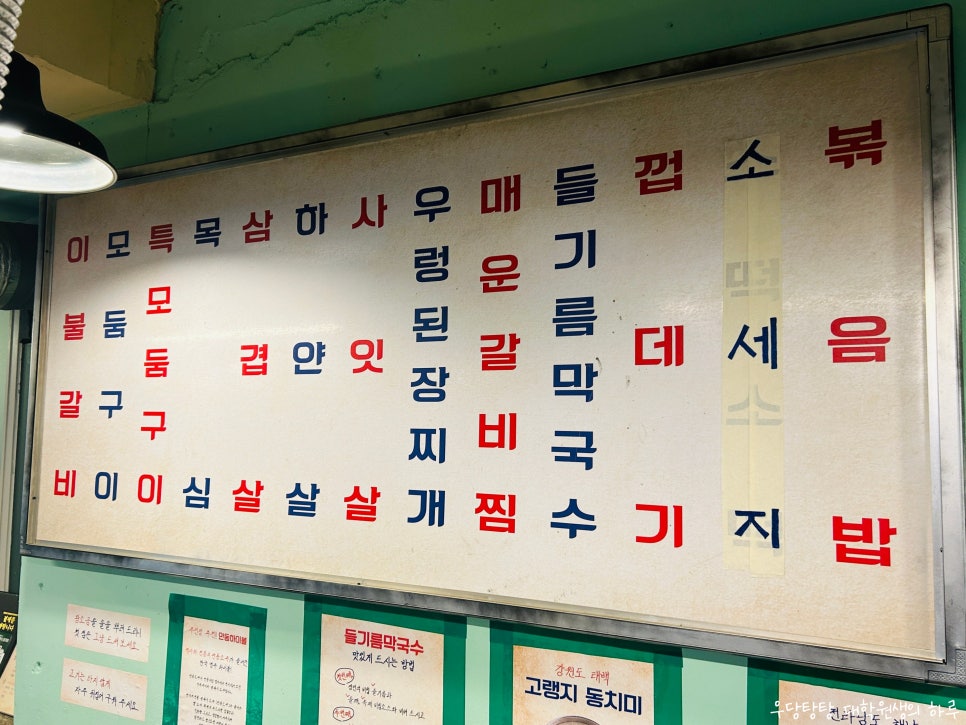 넙딱집대전 이미지