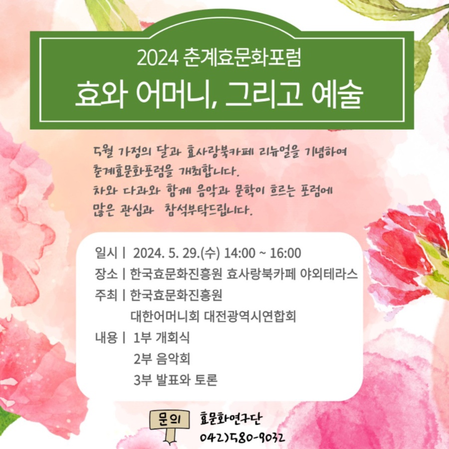 카페효차 이미지