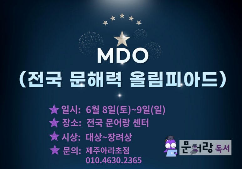 플러스하다학원 이미지