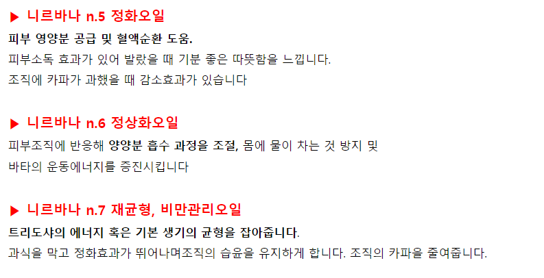 샤테라피 이미지