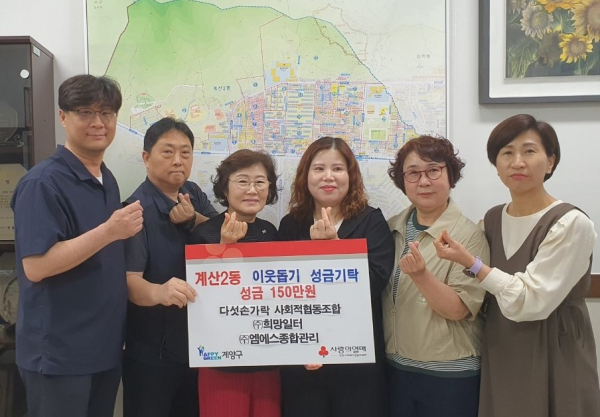 엠에스협동조합 이미지