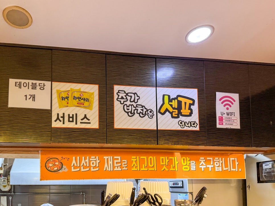영통찌개지존 이미지