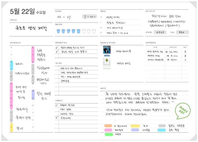 위클리밀 이미지