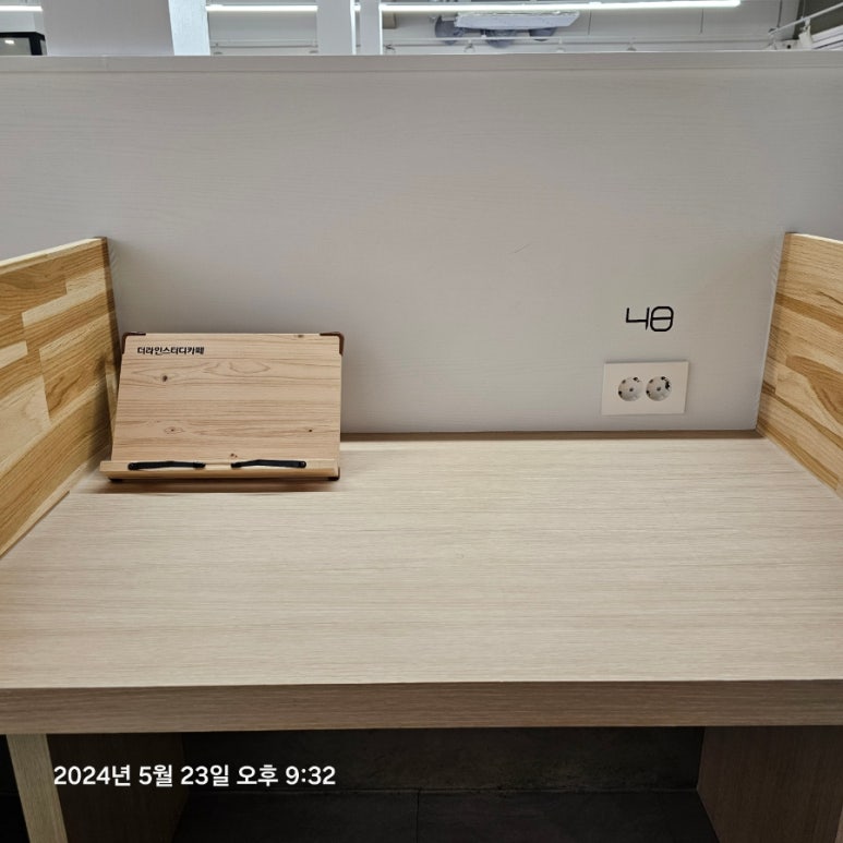 더라인스터디카페 이미지