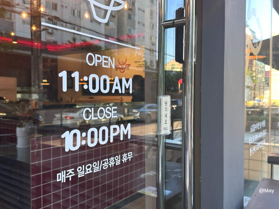 더뭉티기 압구정점 이미지