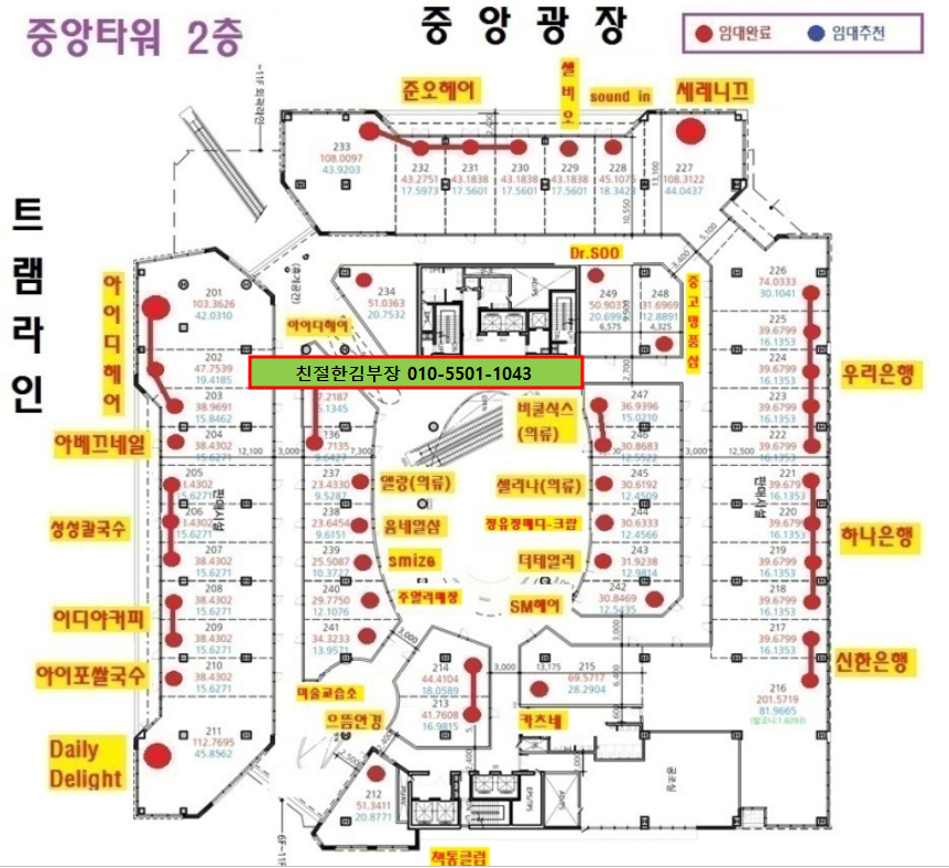 이디야커피위례중앙 이미지