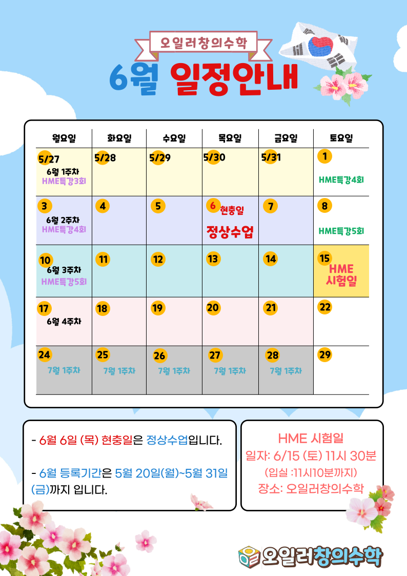 파리바게트대연 이미지