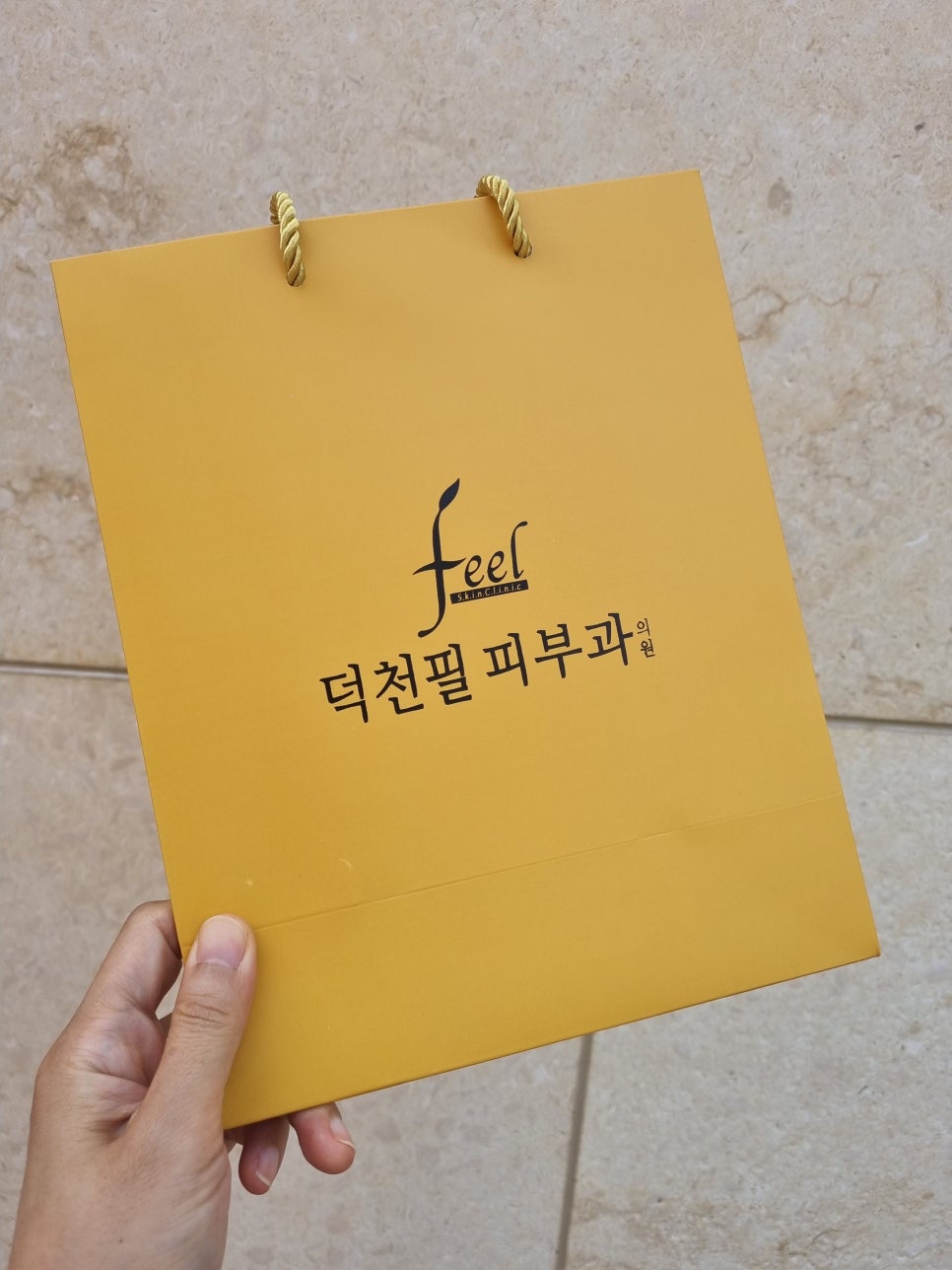 덕천필피부과 이미지