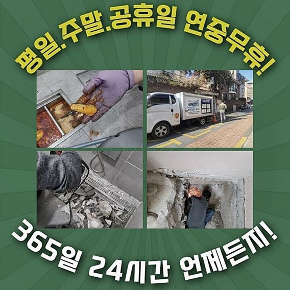 팔팔세탁소 이미지
