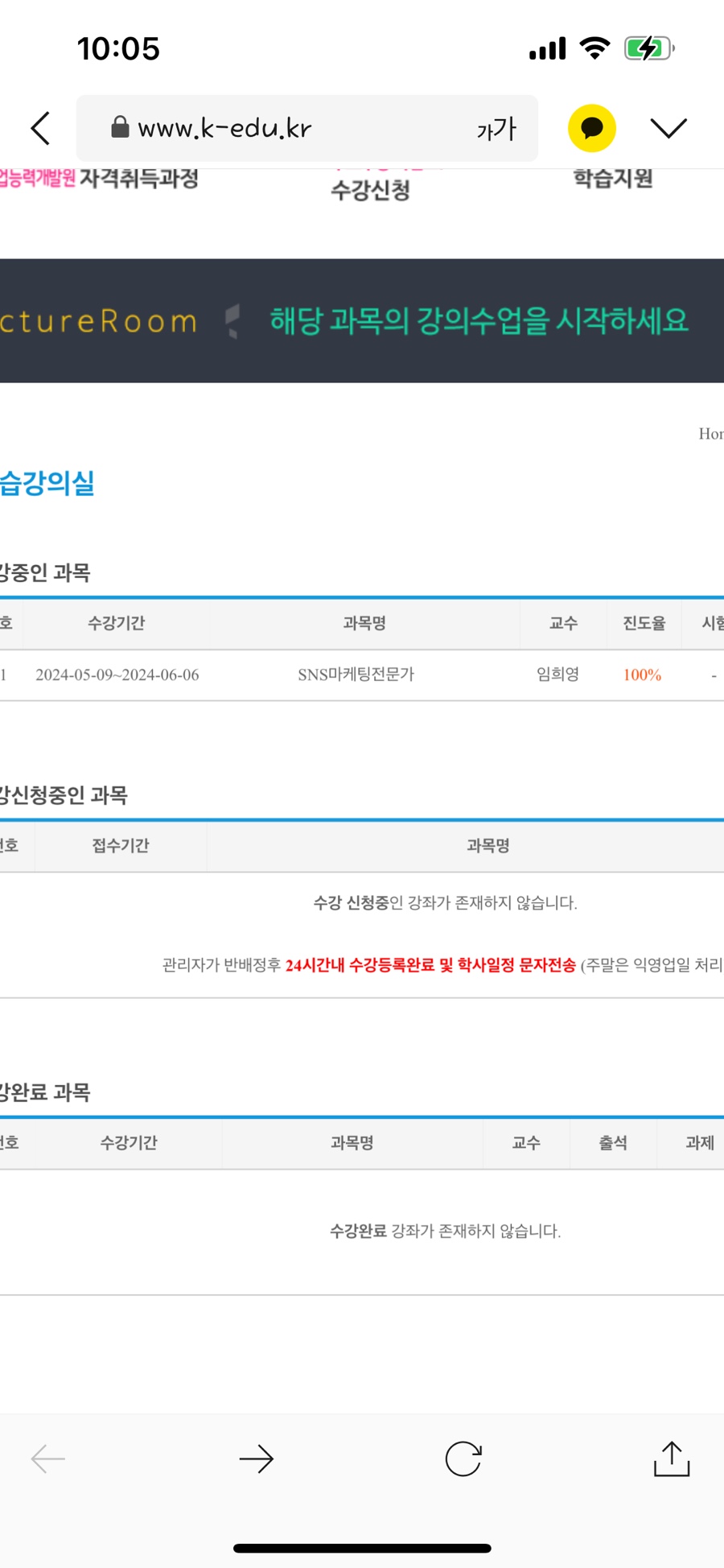 케이에듀 이미지