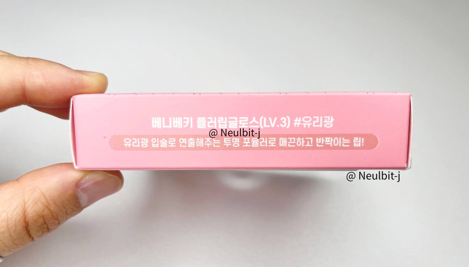 베키베키화장품 이미지
