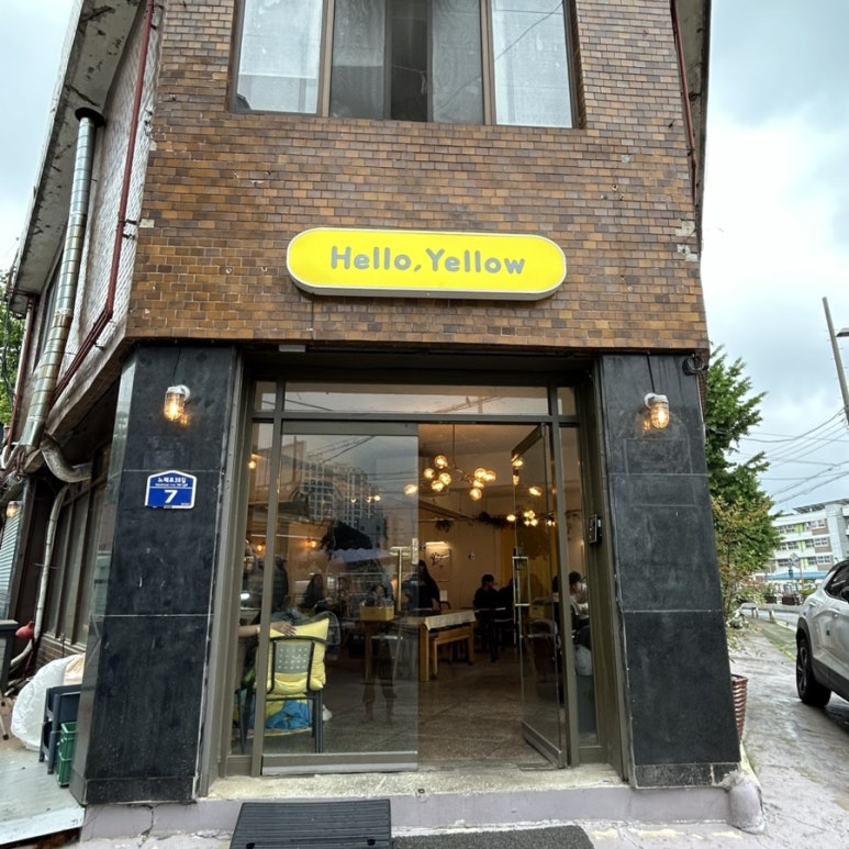 헬로옐로우 이미지
