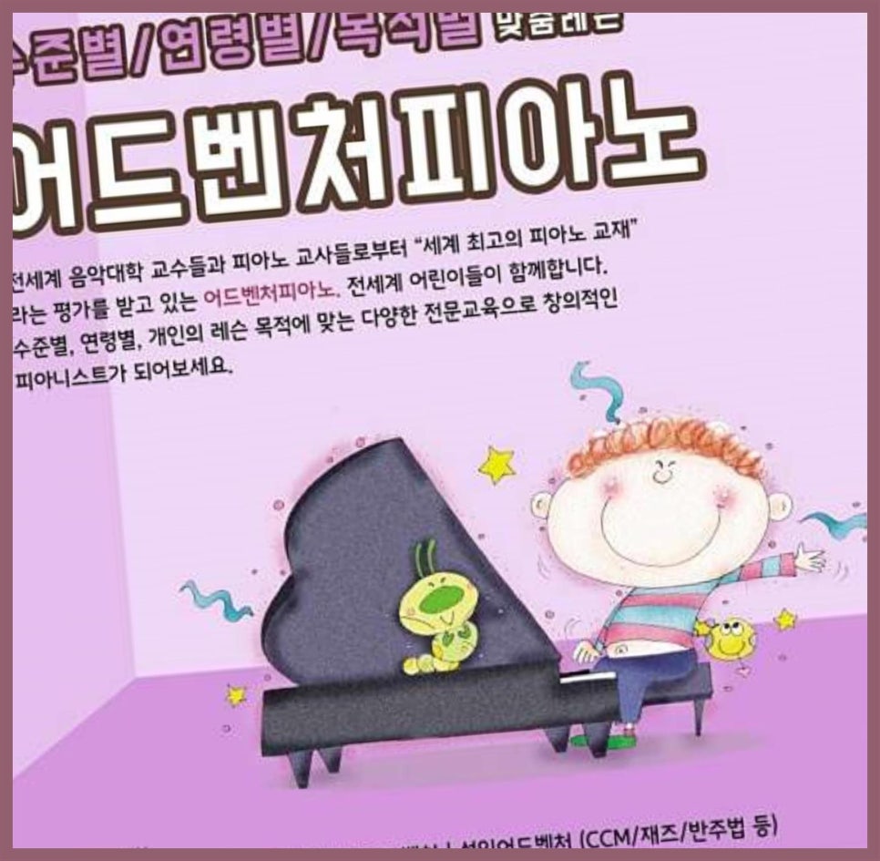 에듀프라임부산남구지사 이미지