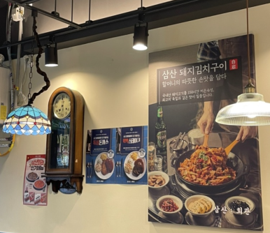 소사벌회관 이미지