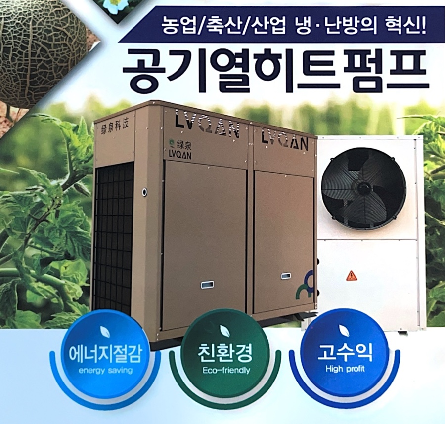 화인축산 이미지