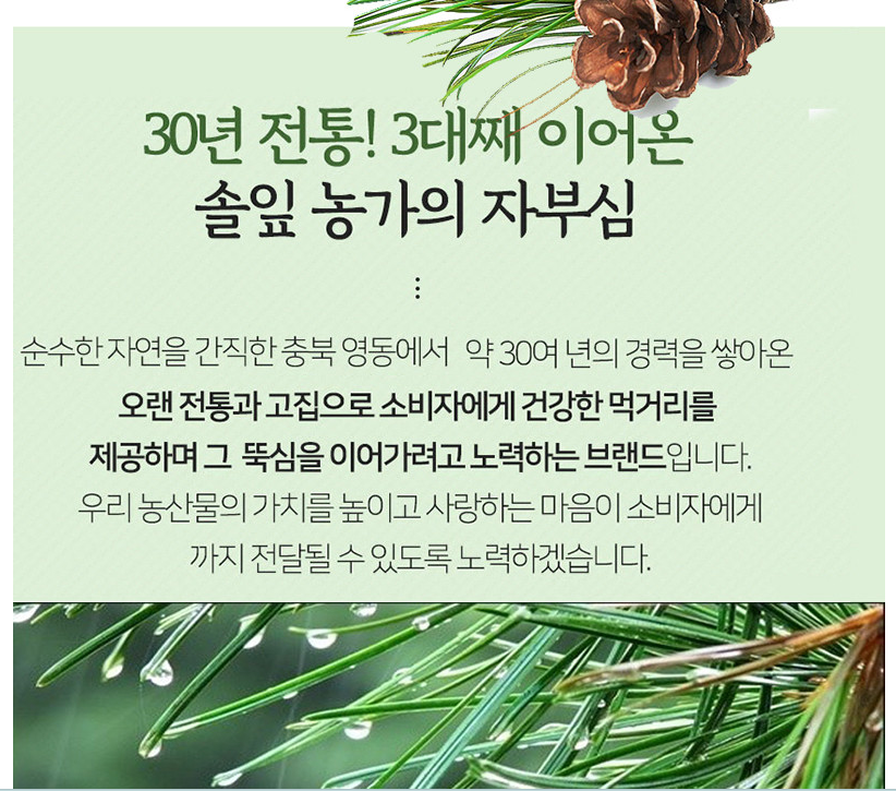 대양영농협동조합 이미지