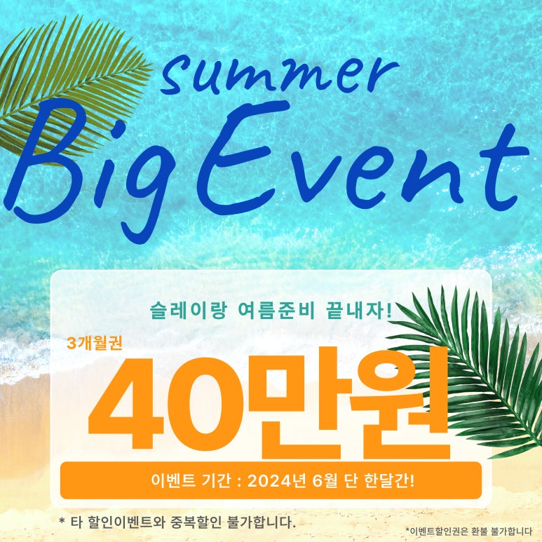 크로스핏정읍 이미지