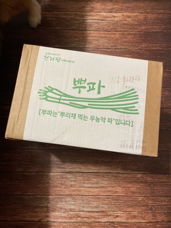 농업회사법인(주) 천리팜 이미지