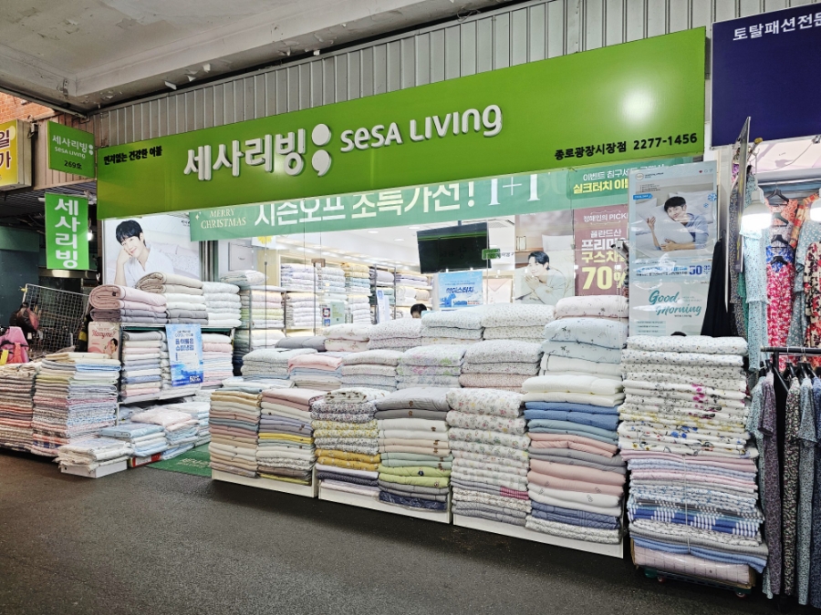종로리빙침구 이미지