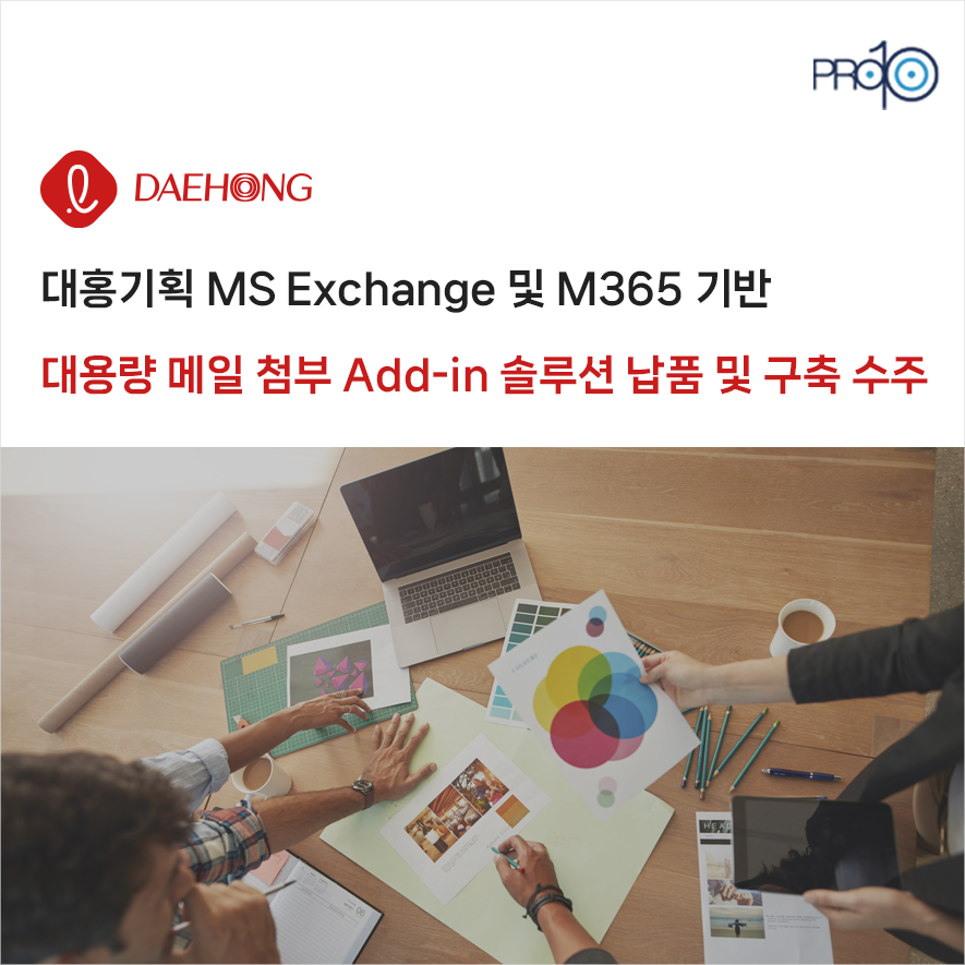 MS광고기획 이미지