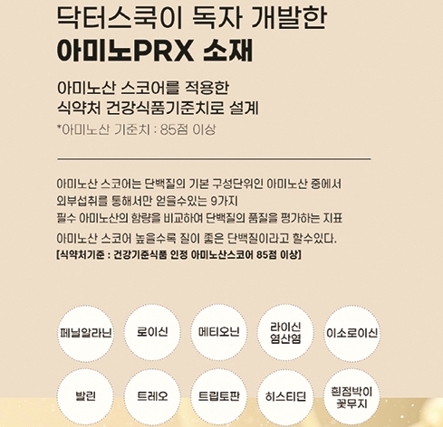 (주)그린쿡 이미지