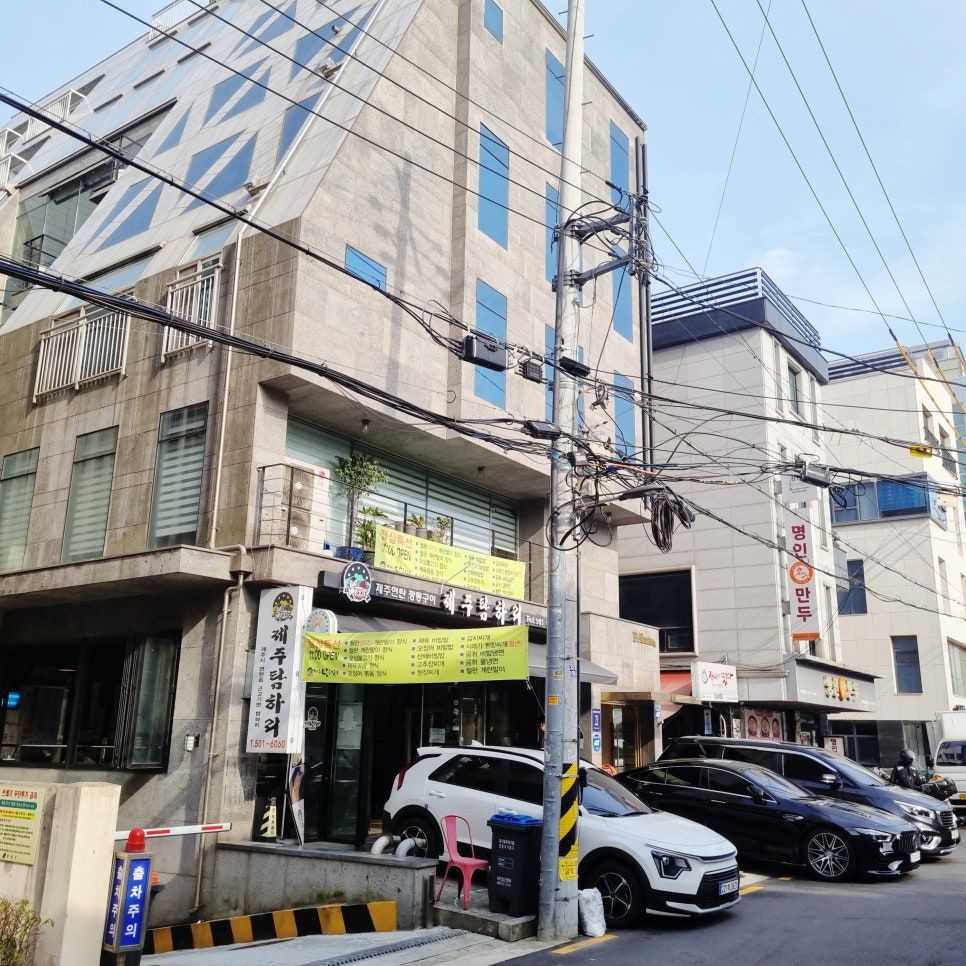 제주탐하리 이미지