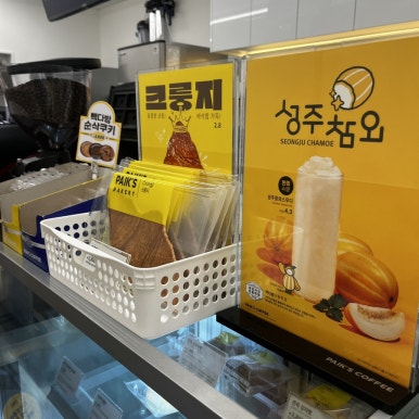 빽다방노량진2동점 이미지